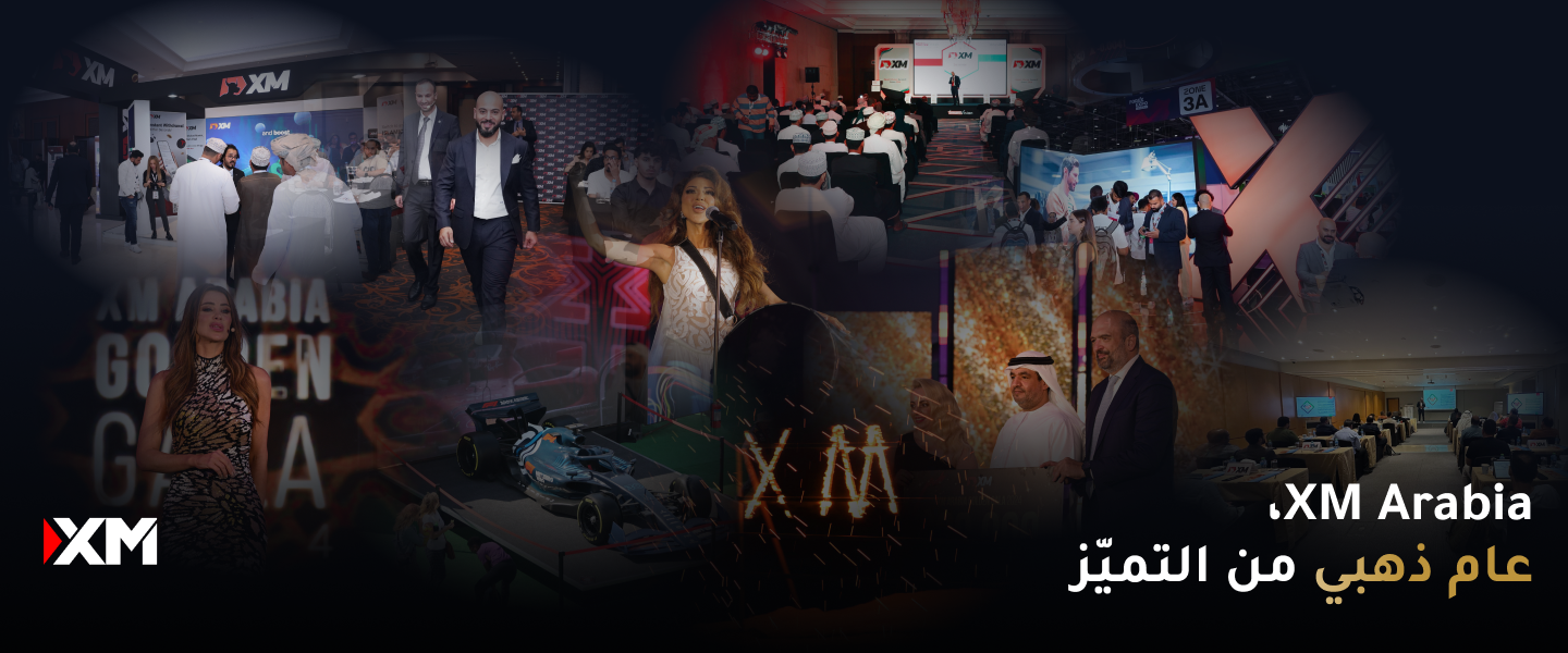 XM Arabia، عام ذهبي من التميّز